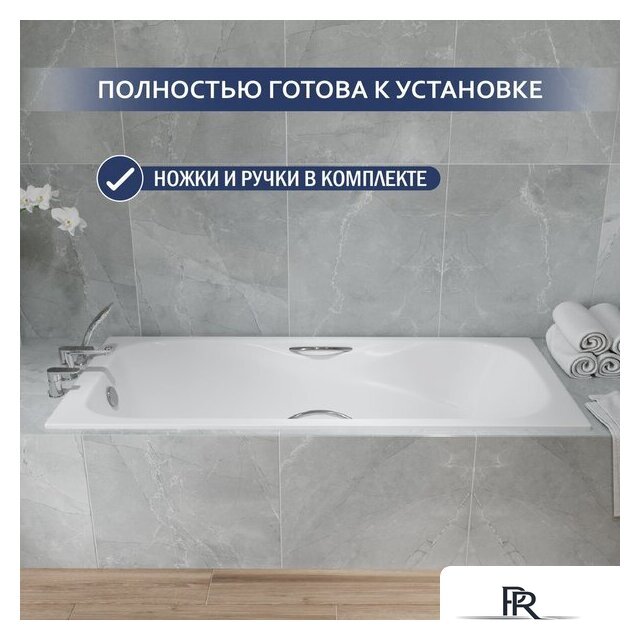 Ванна Lauter Regina 150х75 21014152 (с ручками) - Изображение №6 — Интернет-магазин ПроЗаказ