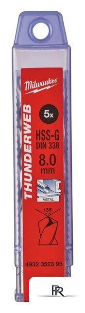Набор сверл Milwaukee 4932352395 (5 предметов) - Изображение №1 — Интернет-магазин ПроЗаказ