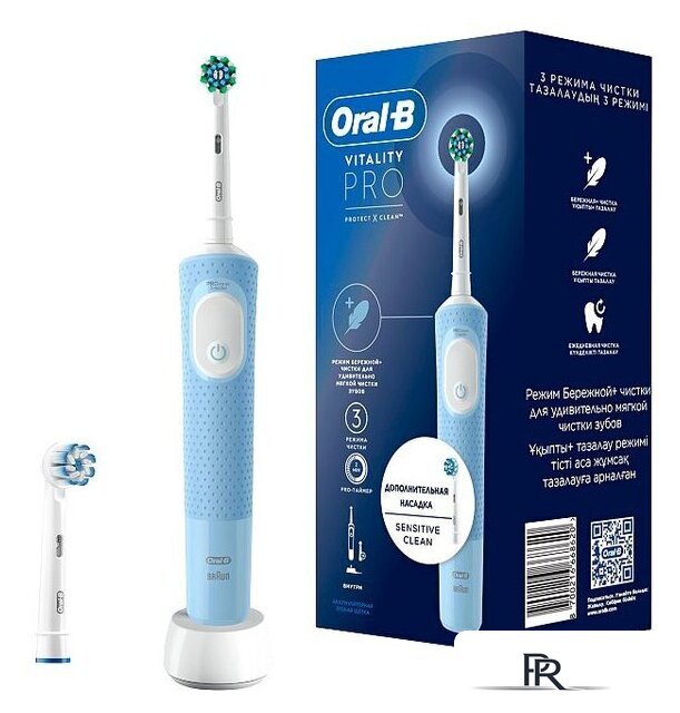 Электрическая зубная щетка Oral-B Vitality Pro X Clean D103.423.3 (голубой) - Изображение №1 — Интернет-магазин ПроЗаказ