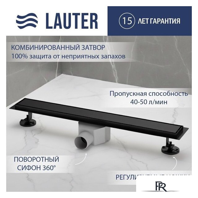 Трап/канал Lauter 2120662-QGMB 600x70 (черный матовый) - Изображение №1 — Интернет-магазин ПроЗаказ