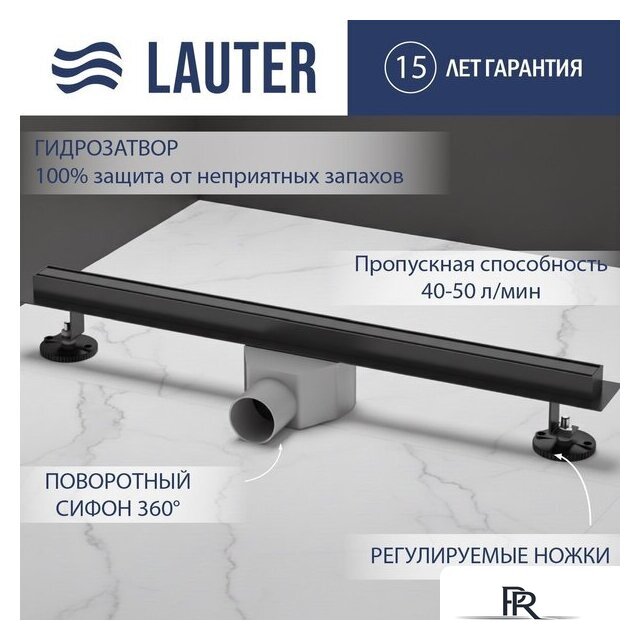 Трап/канал Lauter 210S382-GMB 800x31 (черный матовый) - Изображение №1 — Интернет-магазин ПроЗаказ
