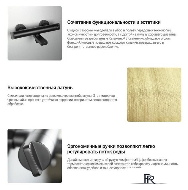 Смеситель Deante Stal BCH F4BT - Изображение №2 — Интернет-магазин ПроЗаказ