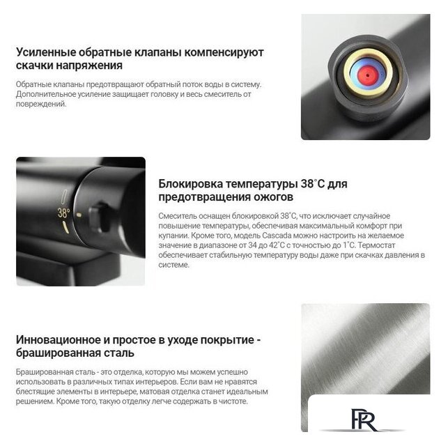 Смеситель Deante Stal BCH F4BT - Изображение №3 — Интернет-магазин ПроЗаказ