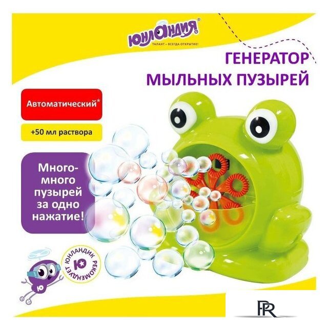 Пистолет для создания мыльных пузырей Юнландия Лягушонок 664481 - Изображение №1 — Интернет-магазин ПроЗаказ
