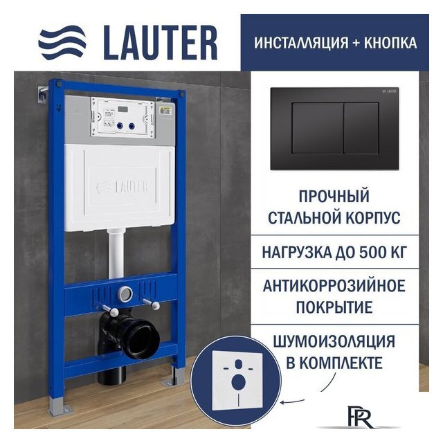 Унитаз подвесной Lauter Vortex 2110830 с кнопкой 219704J (прямоугольная, черный) - Изображение №22 — Интернет-магазин ПроЗаказ