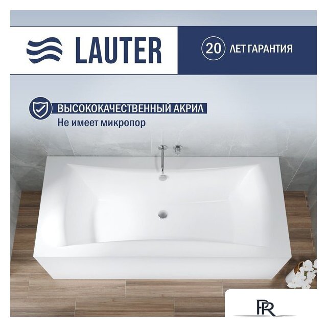 Ванна Lauter Belgravia 180x80 21110180 - Изображение №1 — Интернет-магазин ПроЗаказ