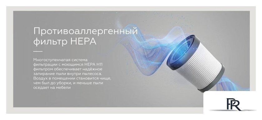 Пылесос BQ VCA0202H (серый) - Изображение №12 — Интернет-магазин ПроЗаказ