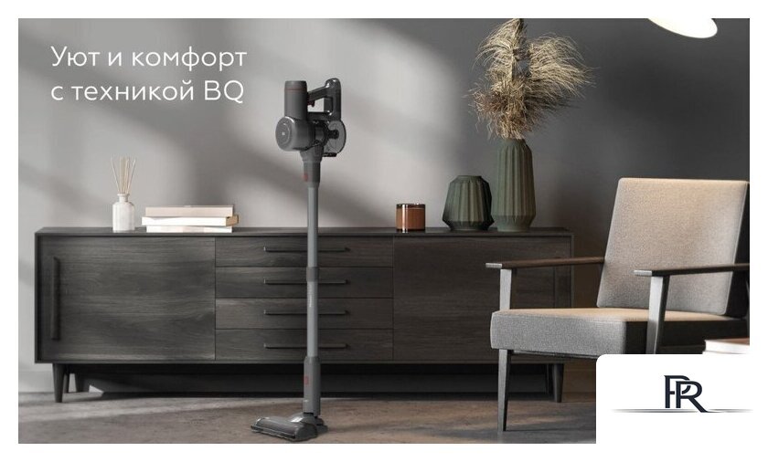 Пылесос BQ VCA0202H (серый) - Изображение №15 — Интернет-магазин ПроЗаказ