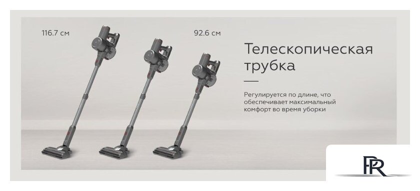 Пылесос BQ VCA0202H (серый) - Изображение №16 — Интернет-магазин ПроЗаказ