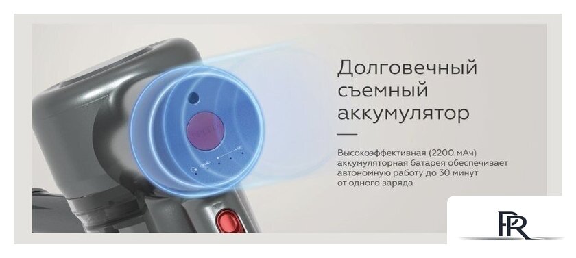 Пылесос BQ VCA0202H (серый) - Изображение №11 — Интернет-магазин ПроЗаказ
