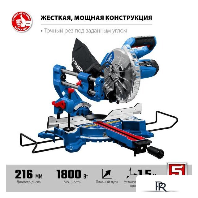 Торцовочная пила Зубр Профессионал ППТ-216-П - Изображение №3 — Интернет-магазин ПроЗаказ