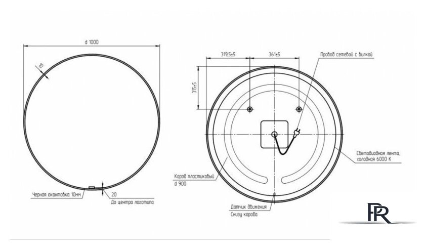  Cersanit Зеркало Eclipse Smart 100x100 64149 - Изображение №6 — Интернет-магазин ПроЗаказ