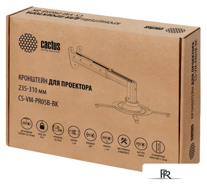 Кронштейн для проектора CACTUS CS-VM-PR05B-BK - Изображение №5 — Интернет-магазин ПроЗаказ