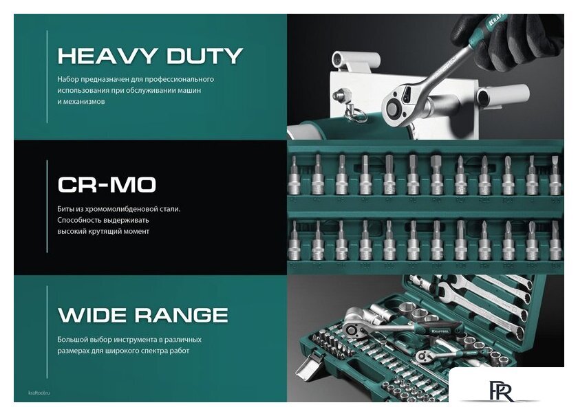 Универсальный набор инструментов KRAFTOOL 27883-H95 (94 предмета) - Изображение №12 — Интернет-магазин ПроЗаказ