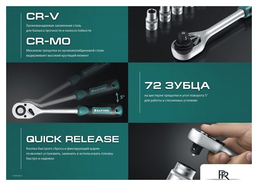 Универсальный набор инструментов KRAFTOOL 27883-H95 (94 предмета) - Изображение №11 — Интернет-магазин ПроЗаказ