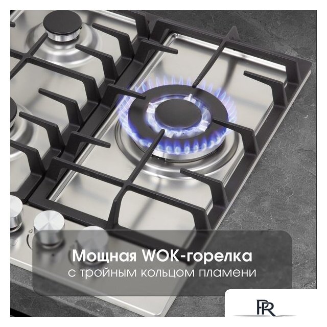 Варочная панель Zigmund & Shtain G 22.4 S - Изображение №5 — Интернет-магазин ПроЗаказ