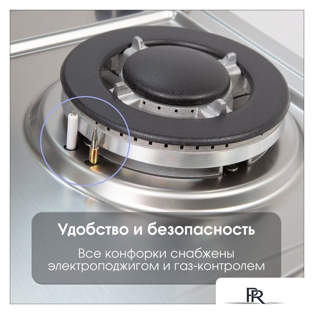 Варочная панель Zigmund & Shtain G 22.4 S - Изображение №6 — Интернет-магазин ПроЗаказ