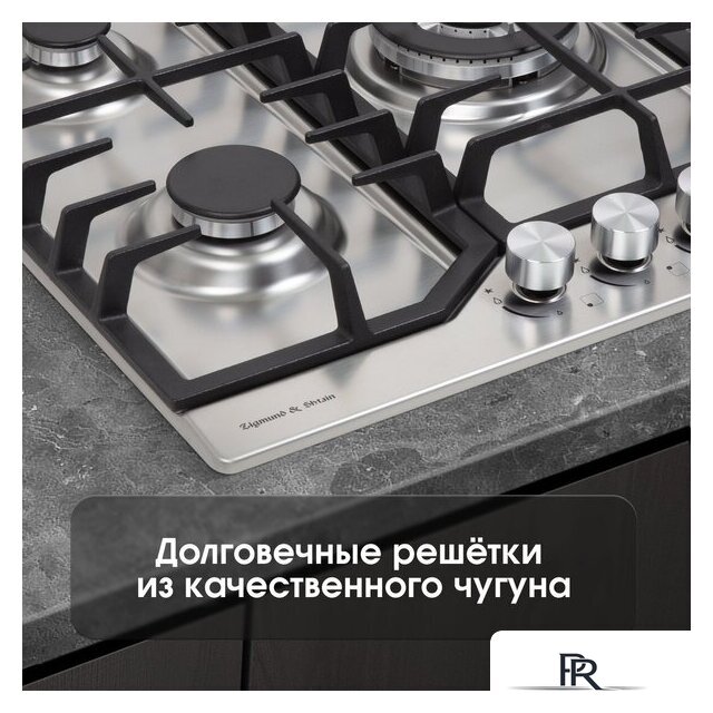 Варочная панель Zigmund & Shtain G 22.4 S - Изображение №9 — Интернет-магазин ПроЗаказ