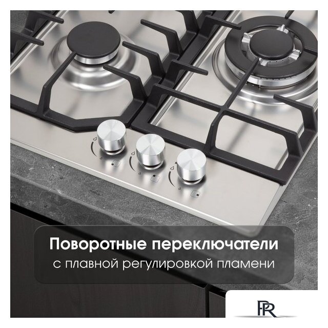 Варочная панель Zigmund & Shtain G 22.4 S - Изображение №4 — Интернет-магазин ПроЗаказ
