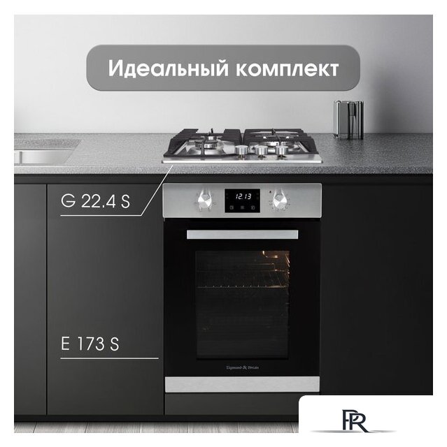 Варочная панель Zigmund & Shtain G 22.4 S - Изображение №10 — Интернет-магазин ПроЗаказ