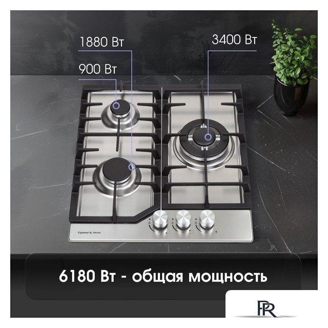 Варочная панель Zigmund & Shtain G 22.4 S - Изображение №3 — Интернет-магазин ПроЗаказ