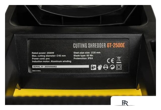 Садовый измельчитель Garvill GT-2500E - Изображение №12 — Интернет-магазин ПроЗаказ