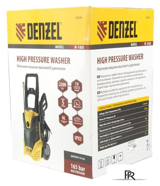 Мойка высокого давления Denzel R-165 - Изображение №6 — Интернет-магазин ПроЗаказ