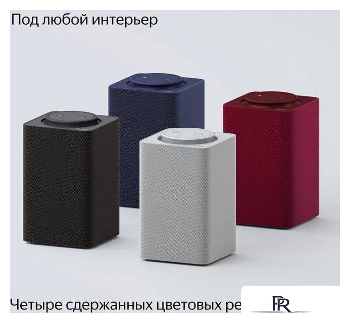 Умная колонка Яндекс Станция Макс (с хабом умного дома Zigbee, черный) - Изображение №14 — Интернет-магазин ПроЗаказ
