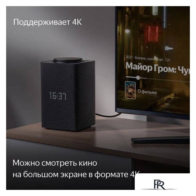 Умная колонка Яндекс Станция Макс (с хабом умного дома Zigbee, черный) - Изображение №5 — Интернет-магазин ПроЗаказ