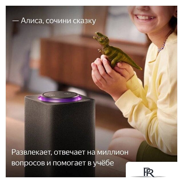 Умная колонка Яндекс Станция Макс (с хабом умного дома Zigbee, черный) - Изображение №10 — Интернет-магазин ПроЗаказ