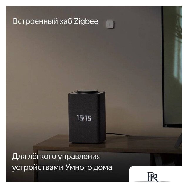 Умная колонка Яндекс Станция Макс (с хабом умного дома Zigbee, черный) - Изображение №7 — Интернет-магазин ПроЗаказ
