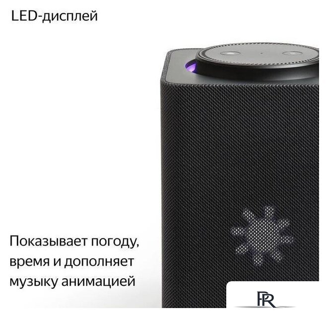 Умная колонка Яндекс Станция Макс (с хабом умного дома Zigbee, черный) - Изображение №6 — Интернет-магазин ПроЗаказ