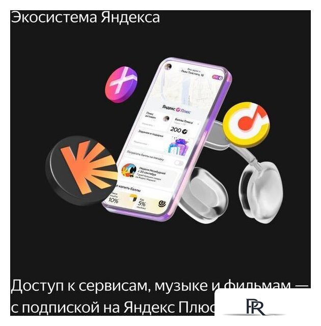 Умная колонка Яндекс Станция Макс (с хабом умного дома Zigbee, черный) - Изображение №11 — Интернет-магазин ПроЗаказ