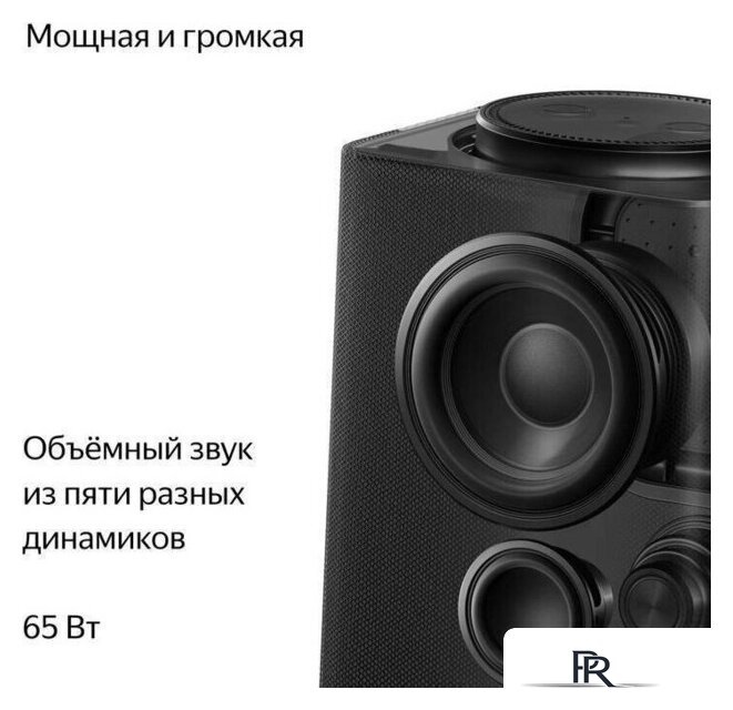 Умная колонка Яндекс Станция Макс (с хабом умного дома Zigbee, черный) - Изображение №4 — Интернет-магазин ПроЗаказ
