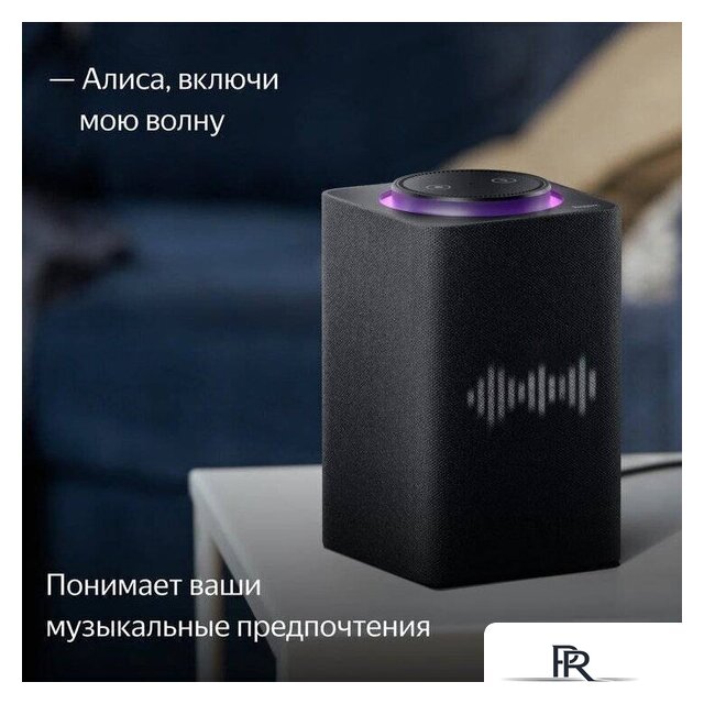 Умная колонка Яндекс Станция Макс (с хабом умного дома Zigbee, черный) - Изображение №9 — Интернет-магазин ПроЗаказ