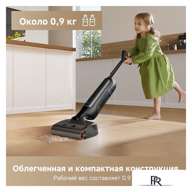 Вертикальный моющий пылесос Trouver Wet and Dry M10 Pro - Изображение №14 — Интернет-магазин ПроЗаказ