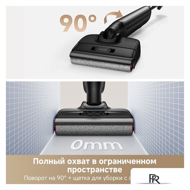 Вертикальный моющий пылесос Trouver Wet and Dry M10 Pro - Изображение №8 — Интернет-магазин ПроЗаказ