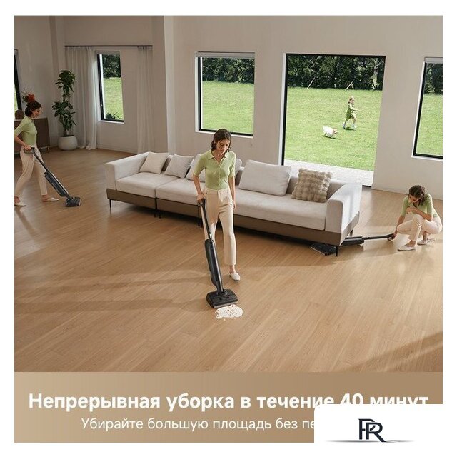 Вертикальный моющий пылесос Trouver Wet and Dry M10 Pro - Изображение №13 — Интернет-магазин ПроЗаказ