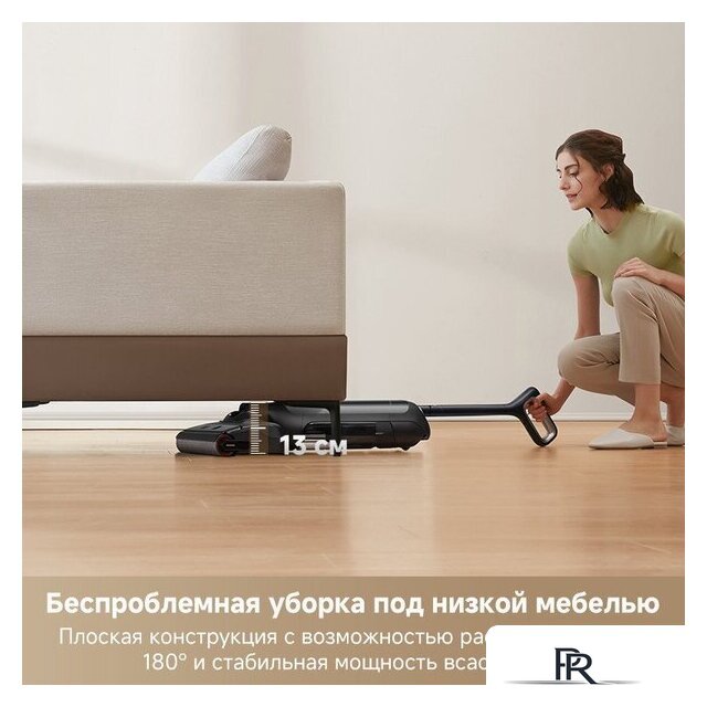 Вертикальный моющий пылесос Trouver Wet and Dry M10 Pro - Изображение №10 — Интернет-магазин ПроЗаказ