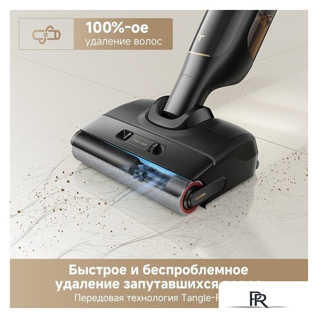Вертикальный моющий пылесос Trouver Wet and Dry M10 Pro - Изображение №12 — Интернет-магазин ПроЗаказ