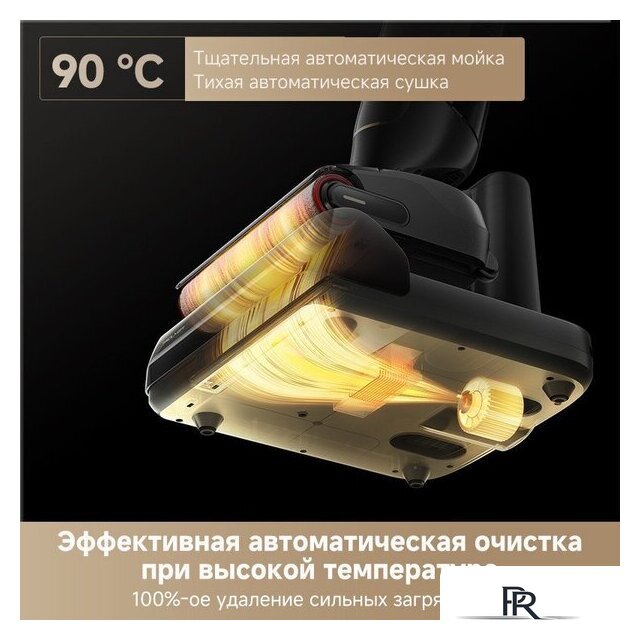 Вертикальный моющий пылесос Trouver Wet and Dry M10 Pro - Изображение №11 — Интернет-магазин ПроЗаказ