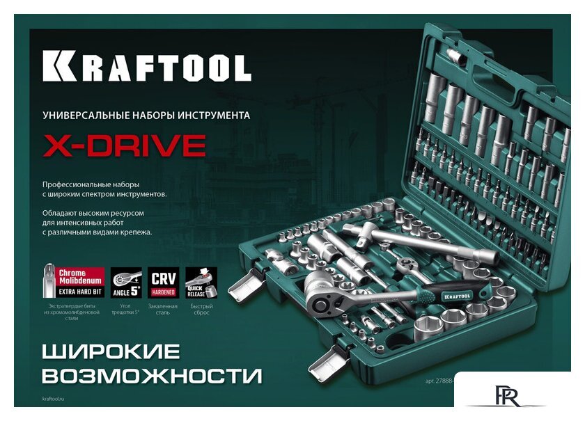 Универсальный набор инструментов KRAFTOOL 27887-H82 (82 предмета) - Изображение №12 — Интернет-магазин ПроЗаказ