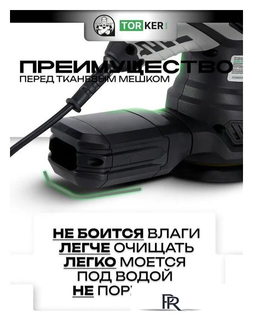 Эксцентриковая шлифмашина Torker OS350-125 - Изображение №7 — Интернет-магазин ПроЗаказ