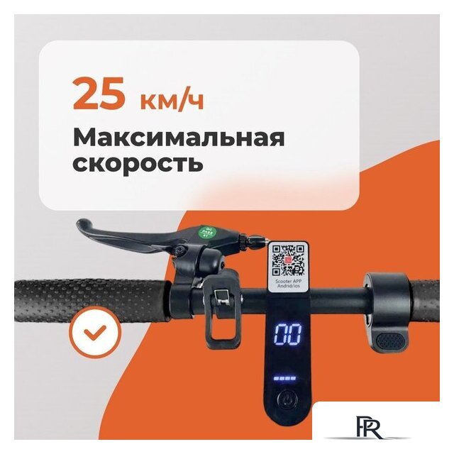 Электросамокат Kugoo E2 - Изображение №10 — Интернет-магазин ПроЗаказ