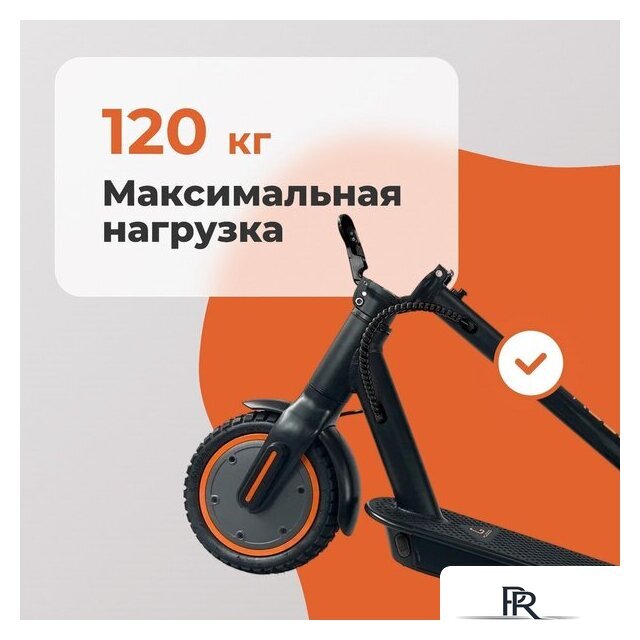 Электросамокат Kugoo E2 - Изображение №15 — Интернет-магазин ПроЗаказ