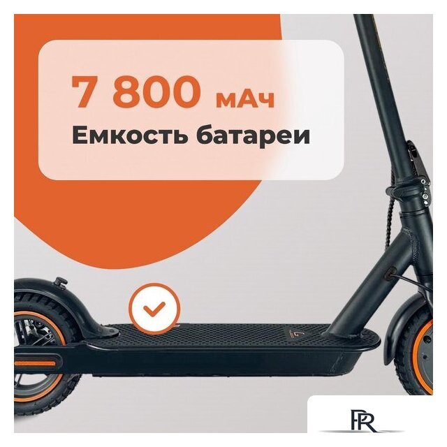 Электросамокат Kugoo E2 - Изображение №11 — Интернет-магазин ПроЗаказ
