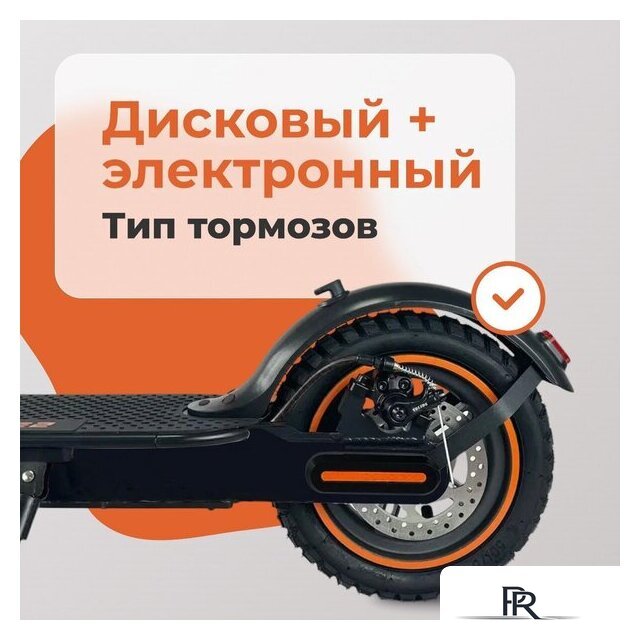 Электросамокат Kugoo E2 - Изображение №16 — Интернет-магазин ПроЗаказ