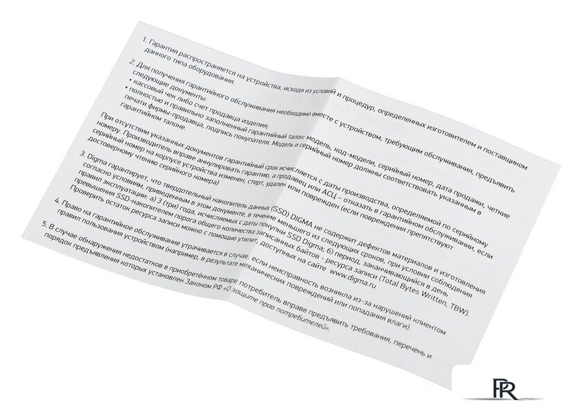 SSD Digma Run Y2 128GB DGSR2128GY23T - Изображение №9 — Интернет-магазин ПроЗаказ