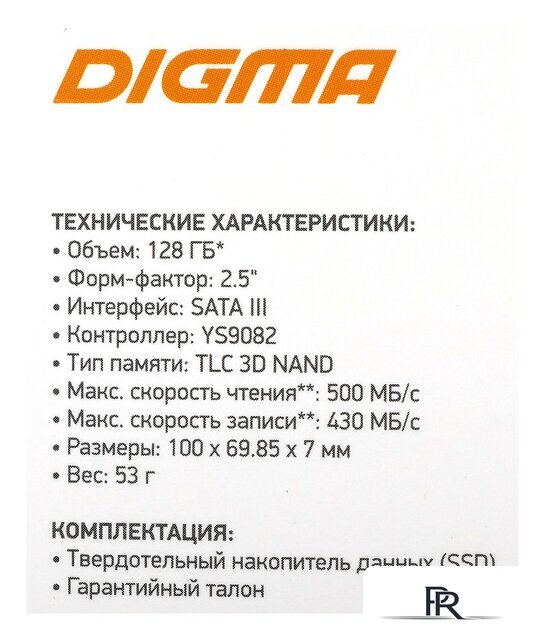 SSD Digma Run Y2 128GB DGSR2128GY23T - Изображение №12 — Интернет-магазин ПроЗаказ
