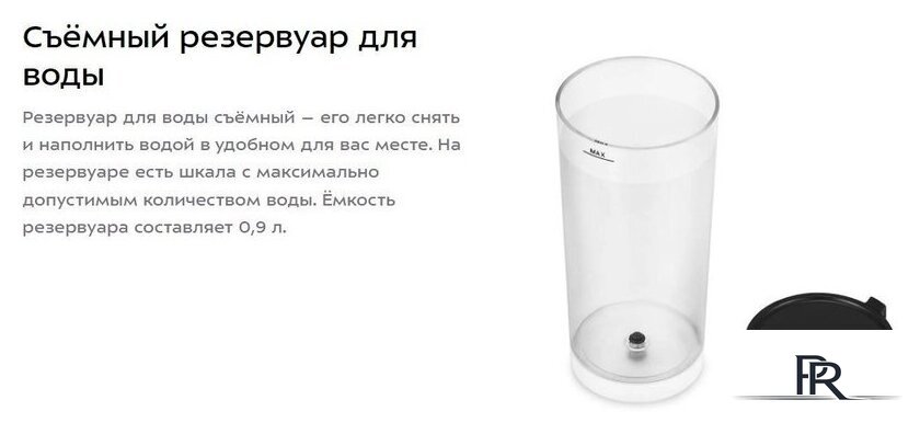 Капсульная кофеварка Kitfort KT-7527 - Изображение №5 — Интернет-магазин ПроЗаказ